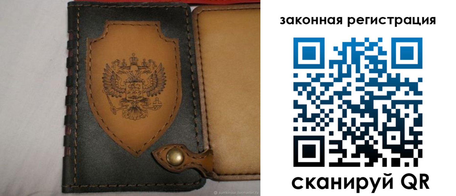 прописка для школы в Ачинске