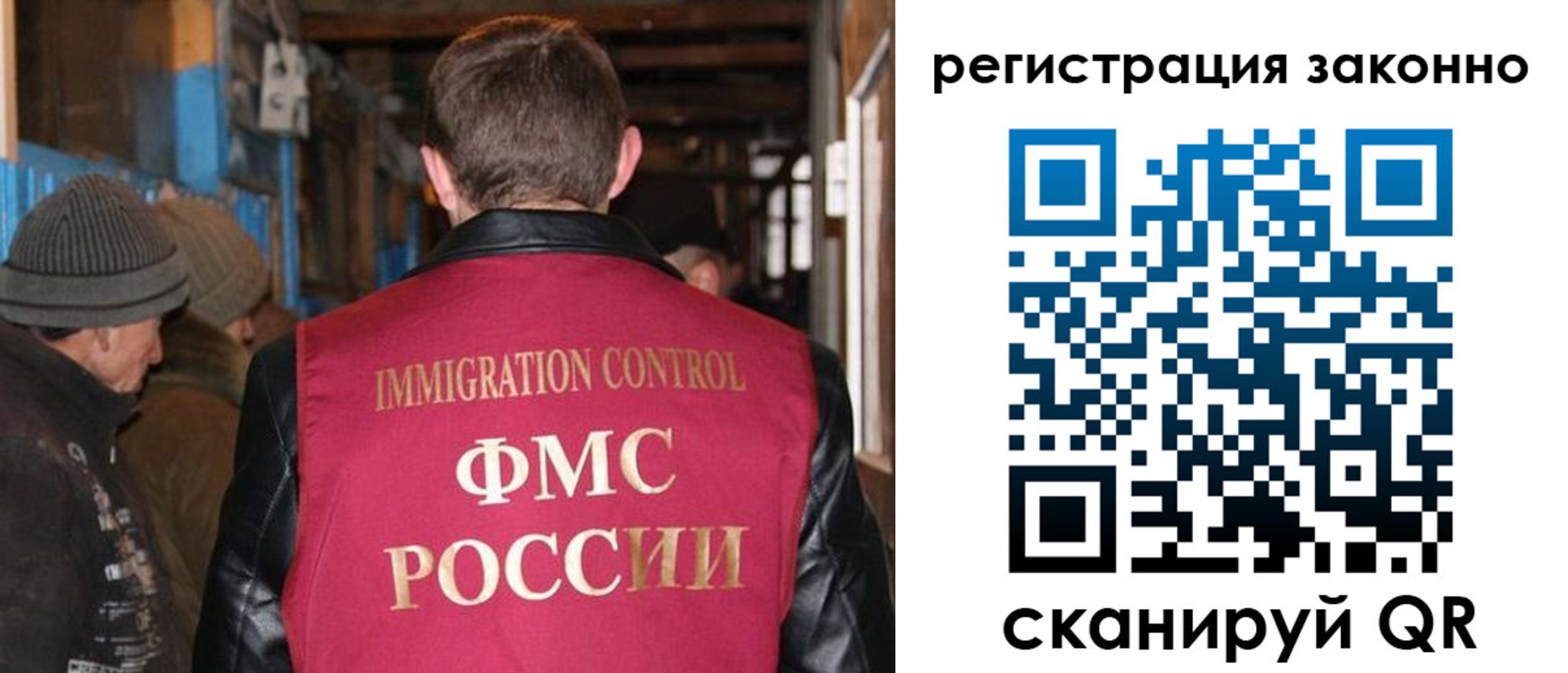 прописка от собственника в Ачинске
