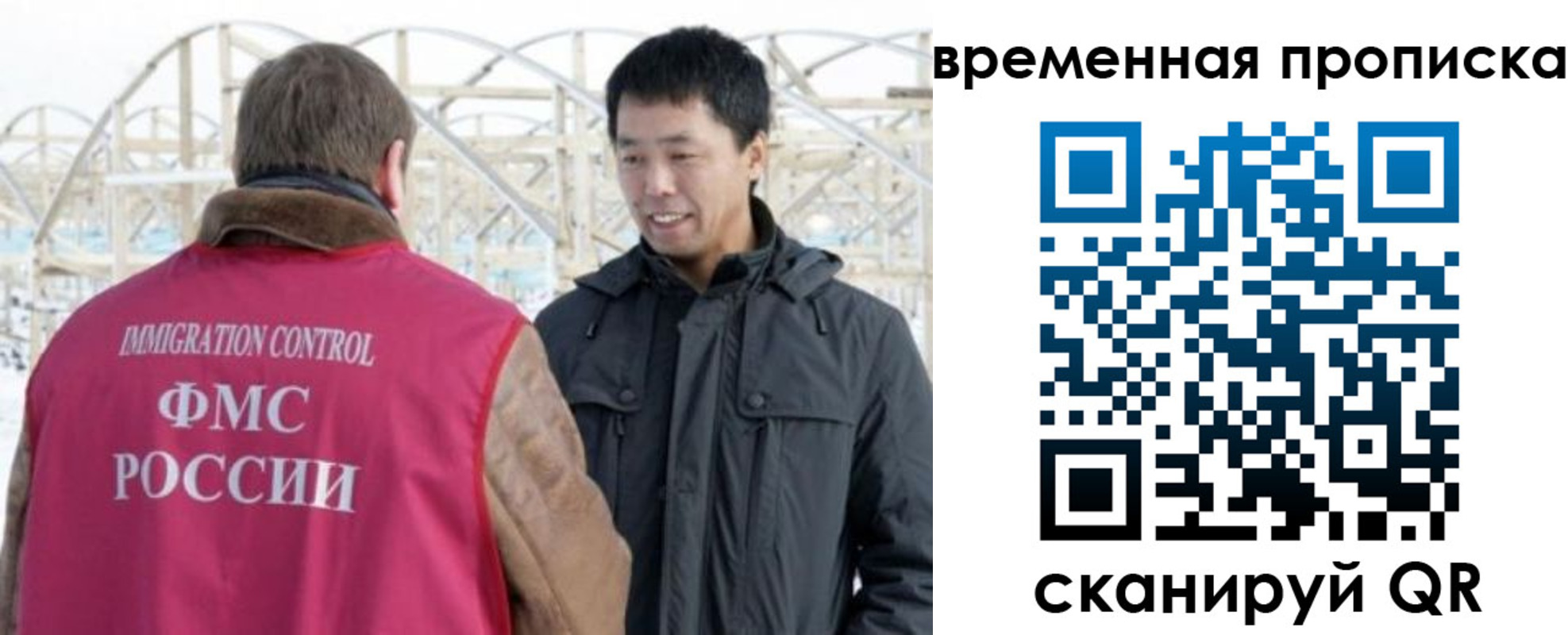 где прописаться в Ачинске